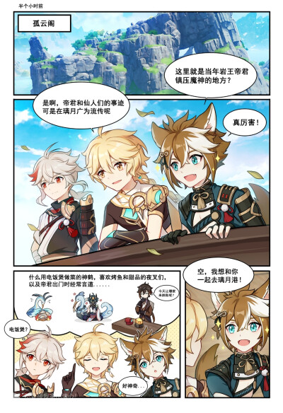 机动战士高达 水星魔女